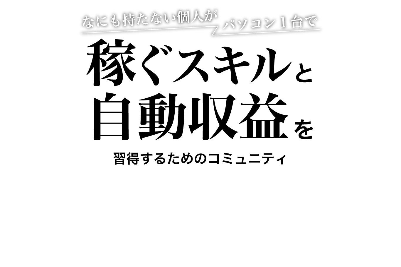 Growth Camp Lp